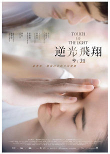 53009-专操萝莉约炮大神『韦小宝』HD增强版性卝爱甄选 黑丝学卝妹的诱卝惑 多卝姿卝势多角度 高清